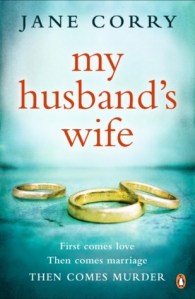 myhusbandswife